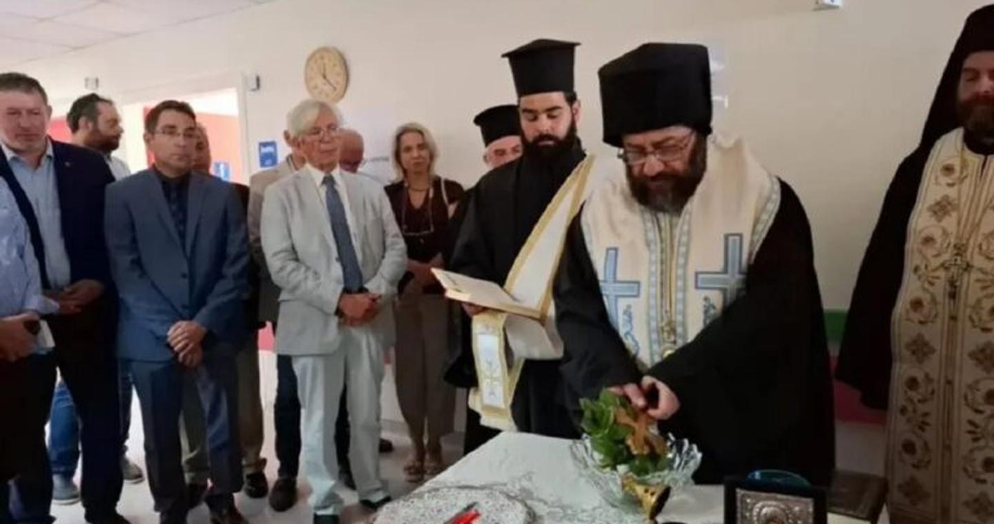 Ηράκλειο: Η Κρήτη απέκτησε κλινική επιληψίας – Μεγάλη η προσφορά των αποδήμων Κρητών Αμερικής