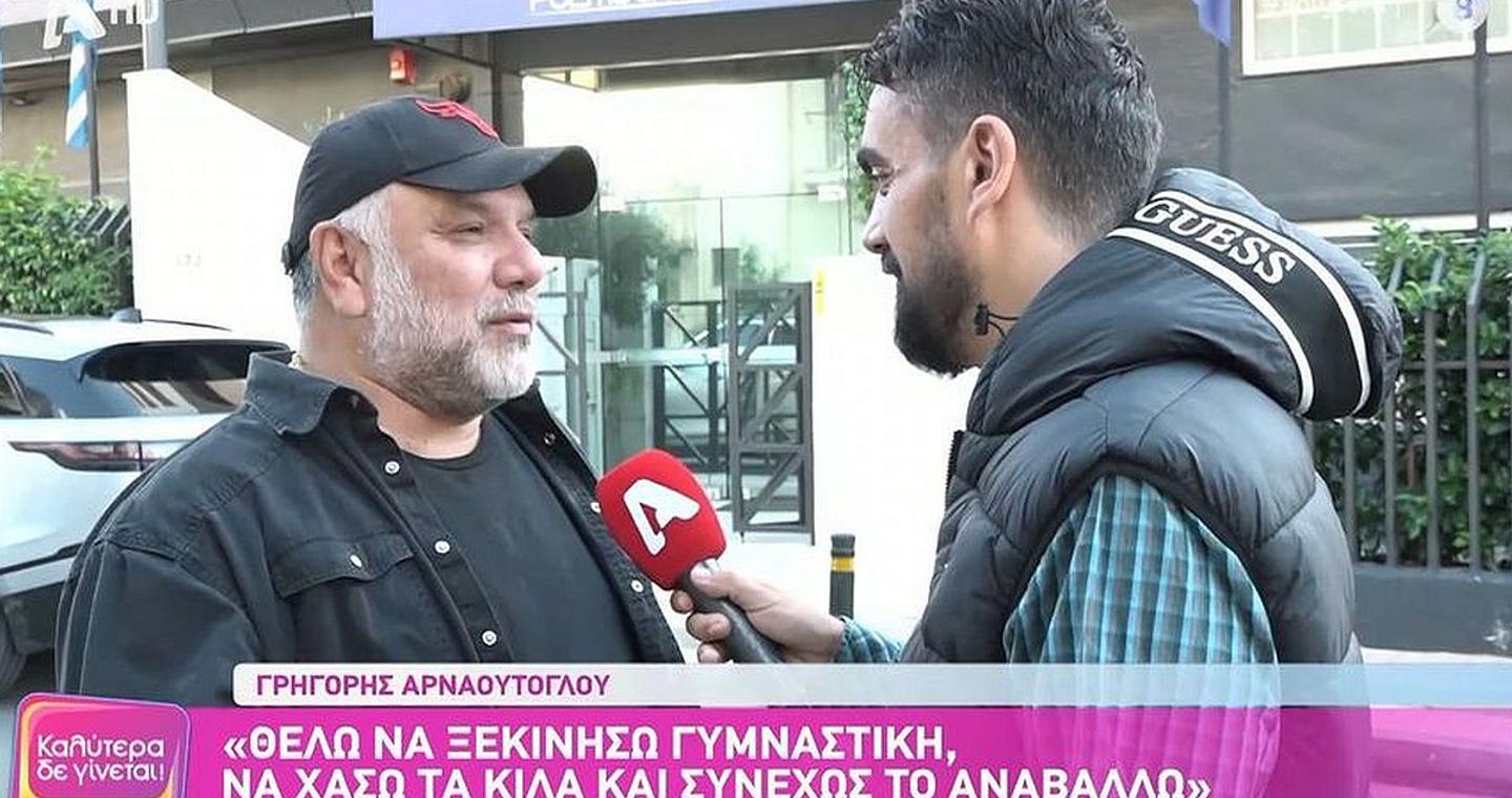 Γρηγόρης Αρναούτογλου: «Δεν έχω καμία διάθεση να πάω καλεσμένος στο Πρωινό, καλύτερα που δεν ήρθε ο Λιάγκας στο 2Night»