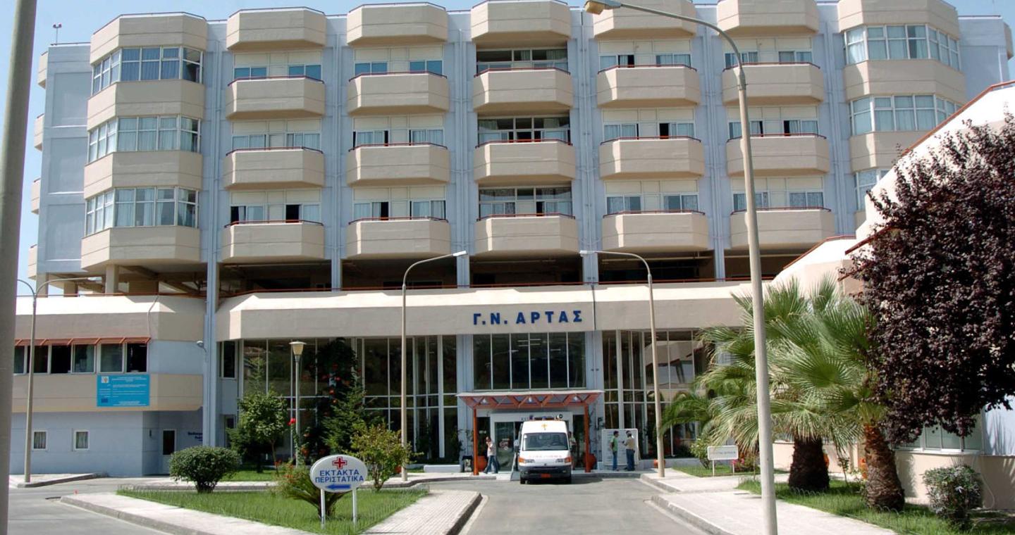 Σήμερα Δευτέρα η ιατροδικαστική εξέταση για την 28χρονη έγκυο από την Άρτα