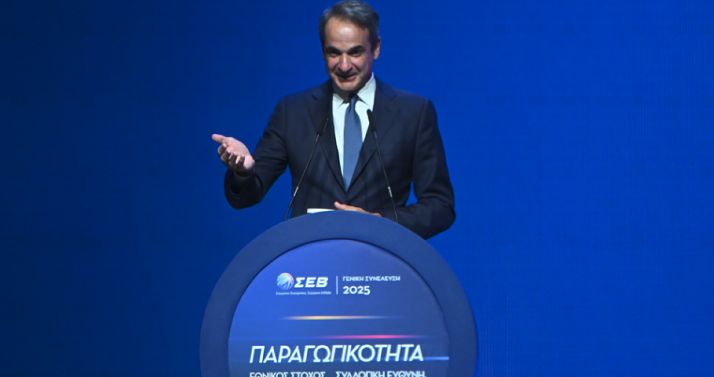 Μητσοτάκης στον ΣΕΒ: Πλησιάζει η στιγμή που θα μειωθεί το ενεργειακό κόστος κατανάλωσης - Η κυβέρνηση δίπλα στη βιομηχανία
