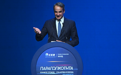 Μητσοτάκης στον ΣΕΒ: Η Ελλάδα αλλάζει, ας είμαστε υπερήφανοι για όσα πετύχαμε