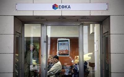 Πληρωμή συντάξεων Νοεμβρίου 2025: Αυτές είναι οι ημερομηνίες