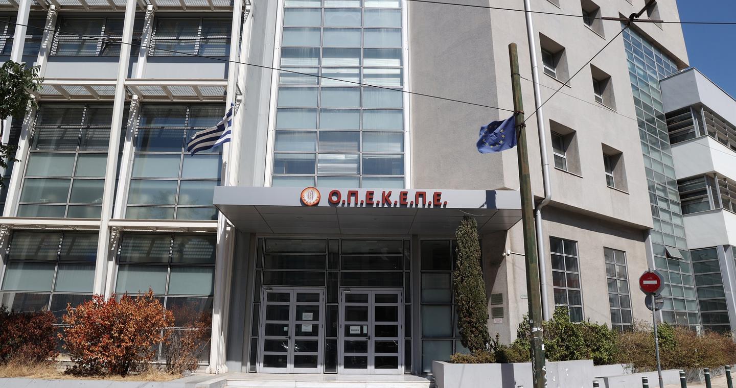 Εφοδος της OLAF στα γραφεία του ΟΠΕΚΕΠΕ στην Αθήνα
