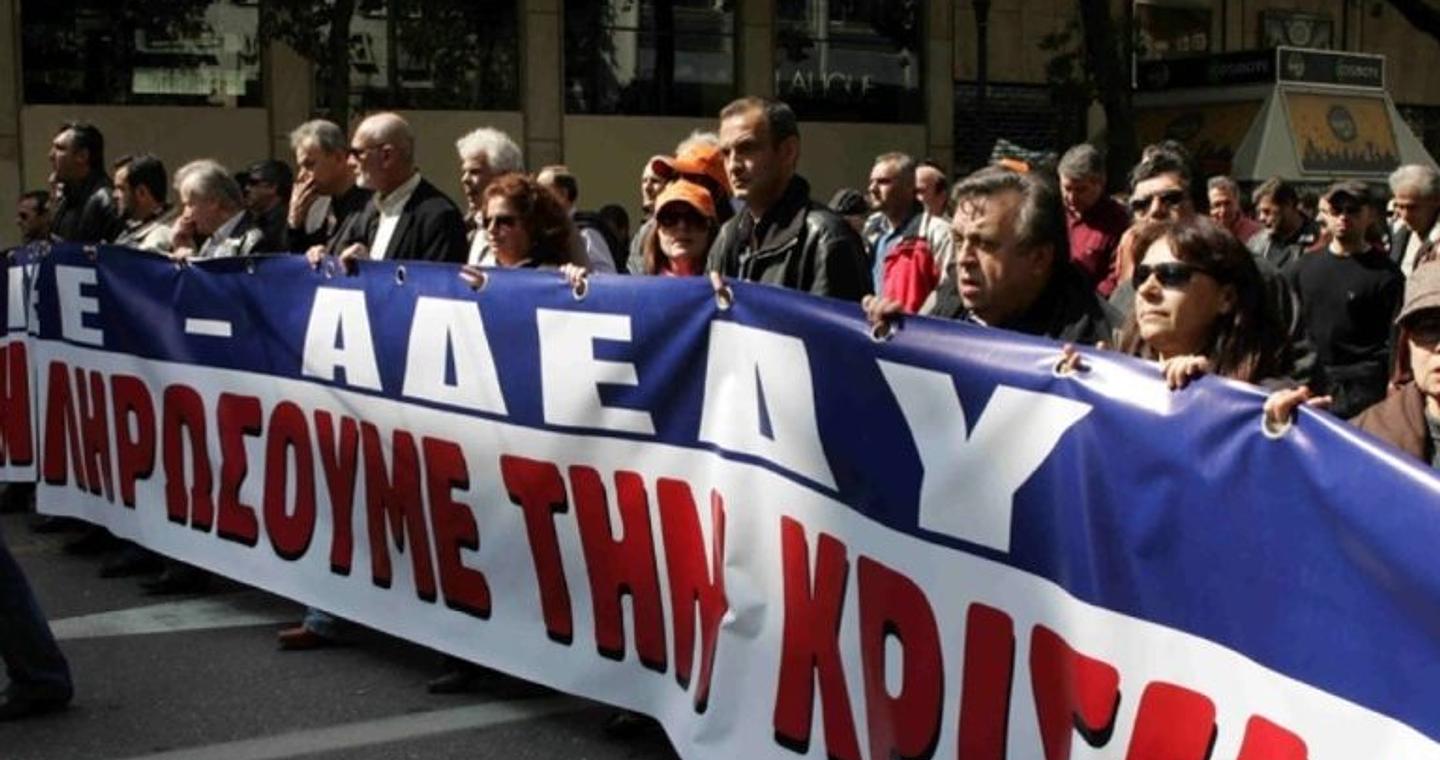 Πανελλαδική απεργία σήμερα για το εργασιακό νομοσχέδιο: Συγκεντρώσεις σε Σύνταγμα και Προπύλαια – Πώς θα κινηθούν τα ΜΜΜ