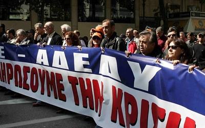 Απεργία σήμερα: Χάος στις μεταφορές! Τι πρέπει να ξέρετε