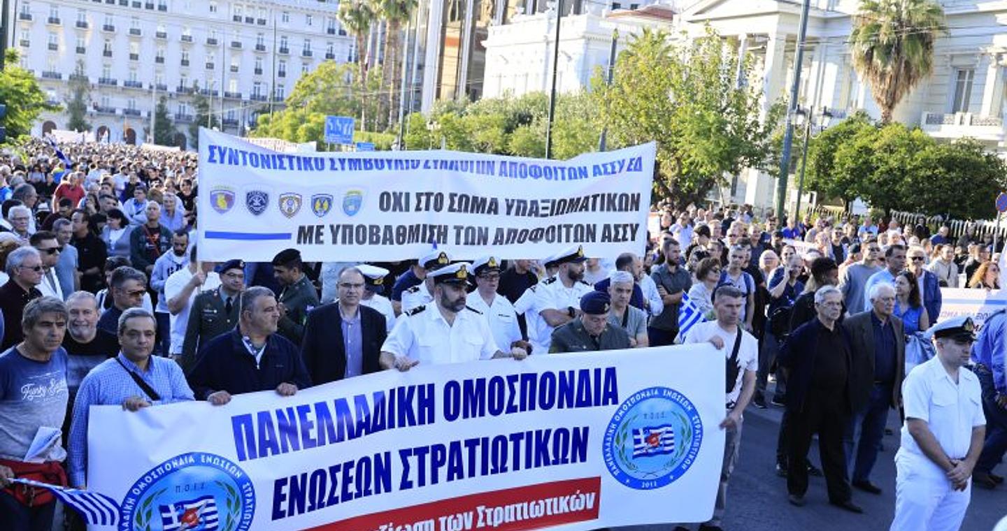 Διαμαρτυρία ένστολων στο κέντρο της Αθήνας για το νομοσχέδιο του Υπουργείου Εθνικής Άμυνας