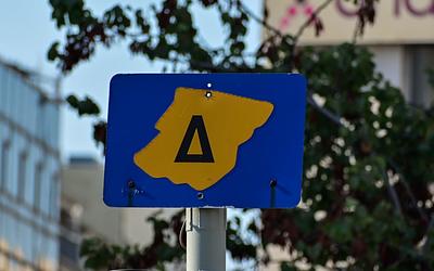 Ξανά σε ισχύ ο Δακτύλιος: Όσα πρέπει να γνωρίζετε για την Αθήνα