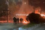 Θεσσαλονίκη: Έστησαν οδοφράγματα και έβαλαν φωτιά έξω από νοσοκομείο!