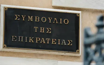 Νέο ΠΔ για τον ΝΟΚ: Τι αλλάζει στις οικοδομικές άδειες