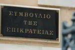 Νέο ΠΔ για τον ΝΟΚ: Τι αλλάζει στις οικοδομικές άδειες