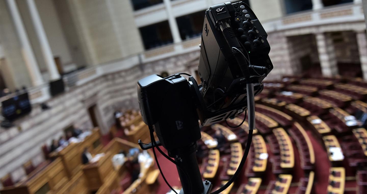 Βουλή: Υπερψηφίστηκε το εργασιακό νομοσχέδιο