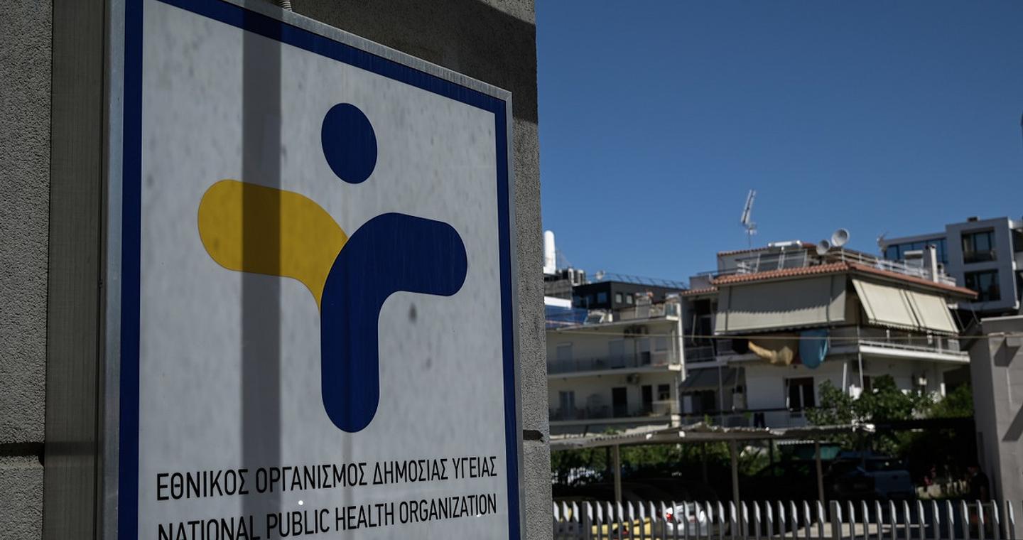 ΕΟΔΥ: Τρεις νέοι θάνατοι από κορονοϊό την τελευταία εβδομάδα