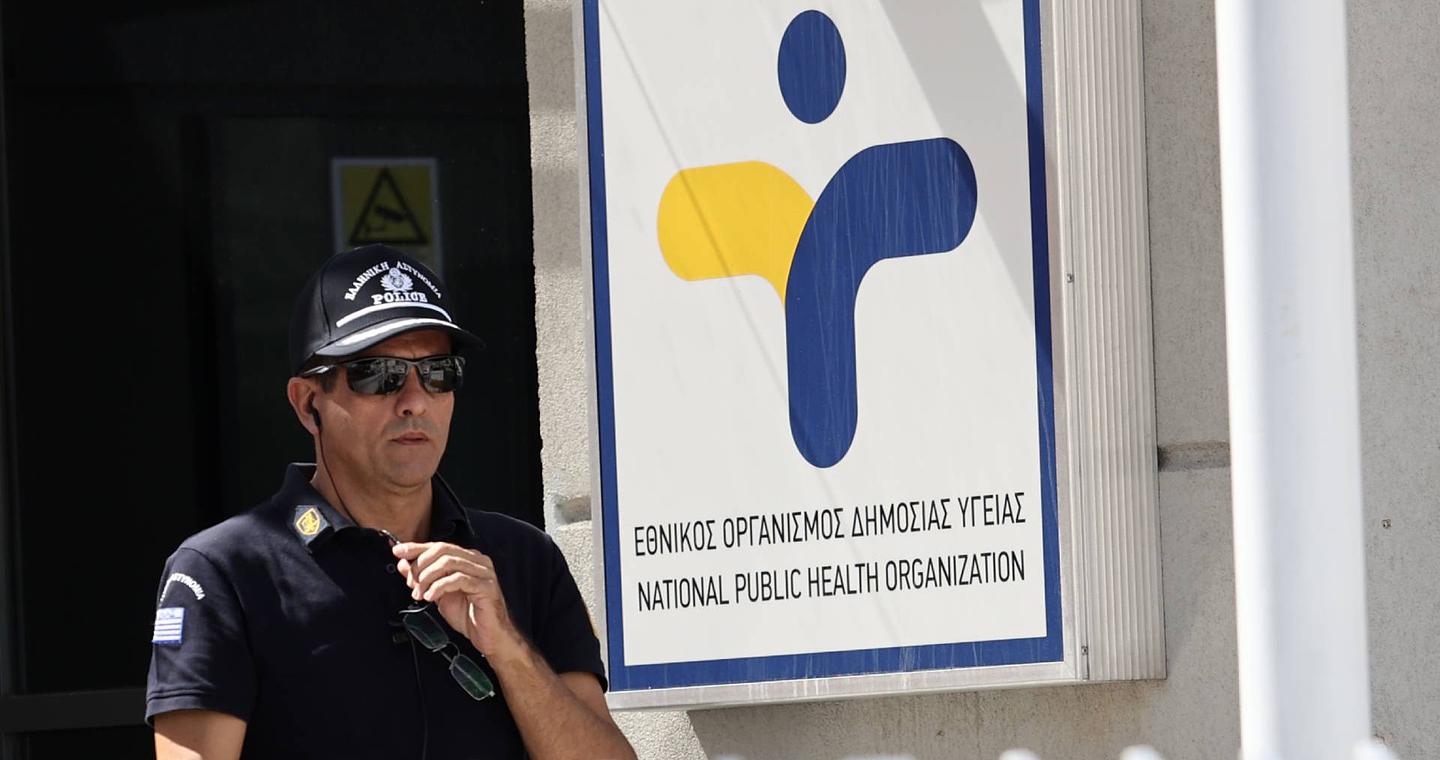 ΕΟΔΥ: Ποιοι καλούνται φέτος να εμβολιαστούν κατά της COVID-19