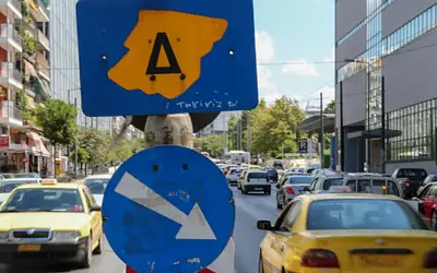Αλλάζουν όλα στην Αθήνα: Νέος δακτύλιος, νέοι κανόνες κυκλοφορίας!