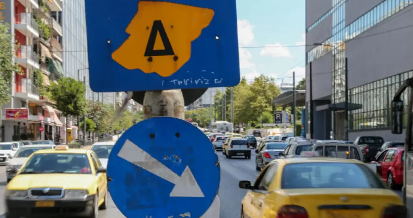 Επανέρχεται ο Δακτύλιος στο κέντρο της Αθήνας