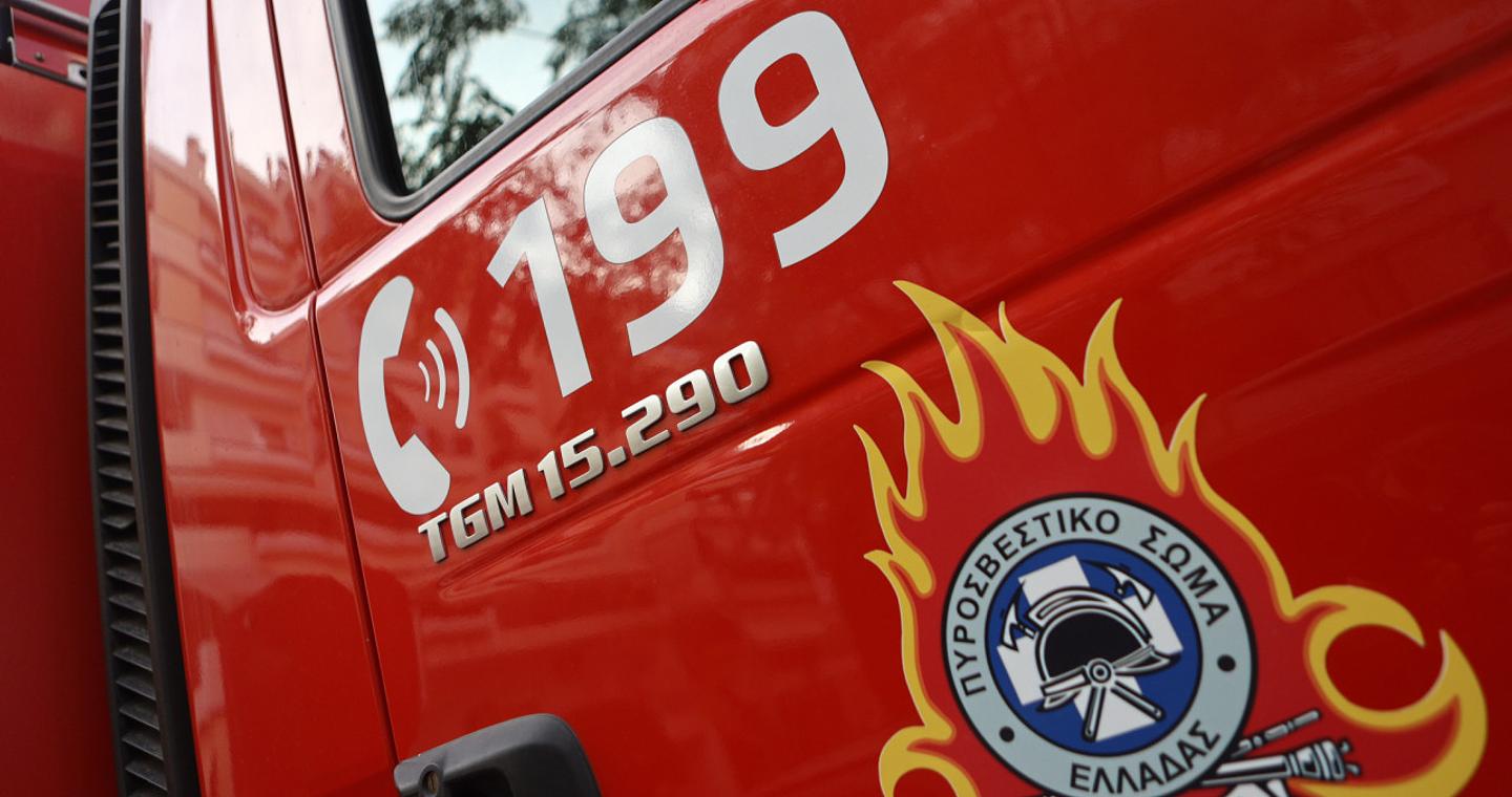 Συναγερμός για πολύ υψηλό κίνδυνο πυρκαγιάς και την Πέμπτη – Οδηγίες της Πολιτικής Προστασίας στους πολίτες