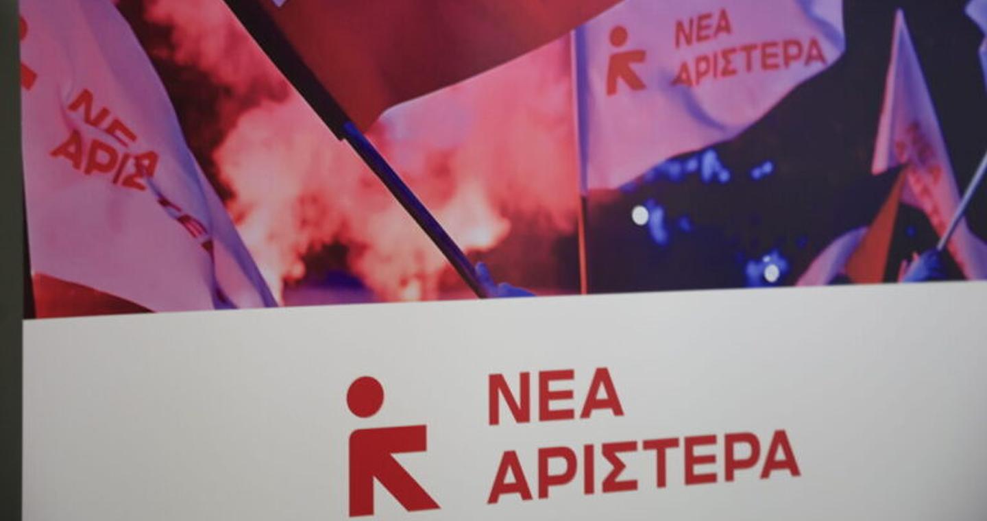 Νέα Αριστερά: Καφκικό σκηνικό στον ΟΠΕΚΕΠΕ από τους ανθρώπους του Μαξίμου εναντίον της Π. Τυχεροπούλου