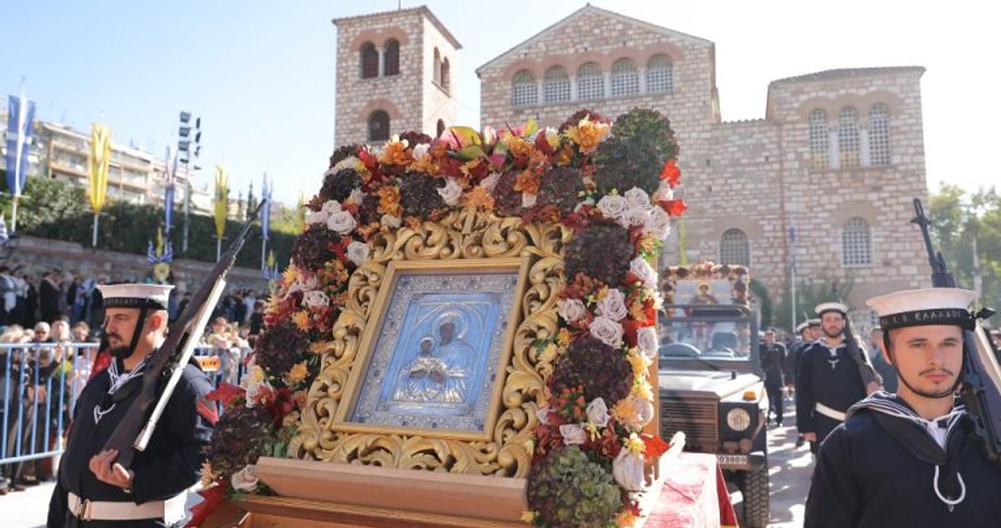 Η Θεσσαλονίκη τιμά τον πολιούχο Άγιο Δημήτριο και την απελευθέρωση της πόλης – Παρουσία του Κ. Τασούλα η επίσημη δοξολογία