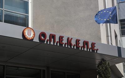Μαφία στον ΟΠΕΚΕΠΕ: 37 συλλήψεις για απάτη εκατομμυρίων ευρώ!