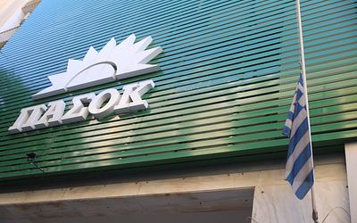 ΠΑΣΟΚ: Επιτροπή "Διεύρυνσης" σε ρόλο-κλειδί – Όλο το παρασκήνιο