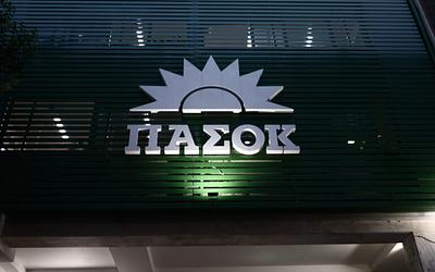 Επίσκεψη Παπανδρέου σε πυρόπληκτες περιοχές: Το πρόγραμμα της περιοδείας