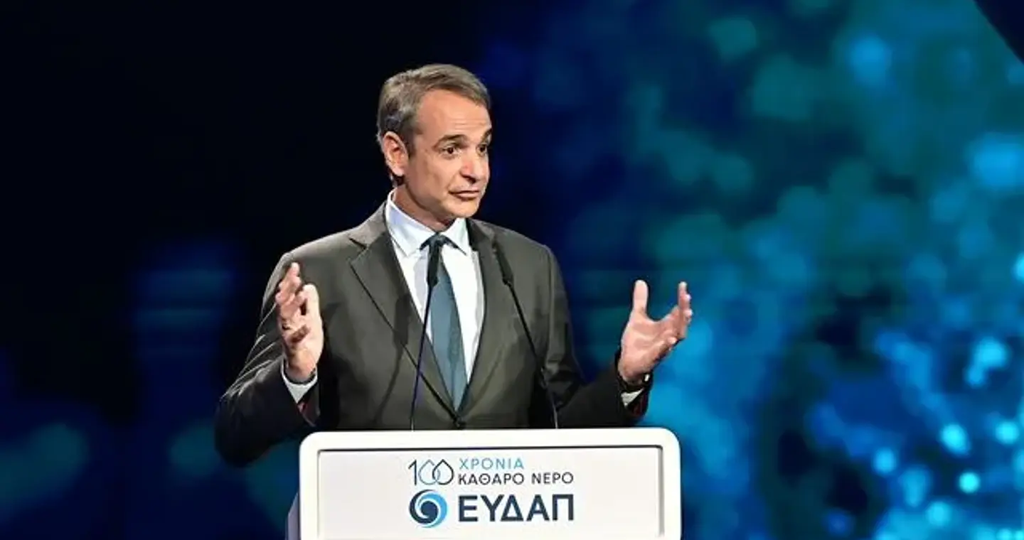 Μητσοτάκης: Το 51% της ΕΥΔΑΠ ανήκει στο ελληνικό Δημόσιο και αυτό δεν πρόκειται να αλλάξει