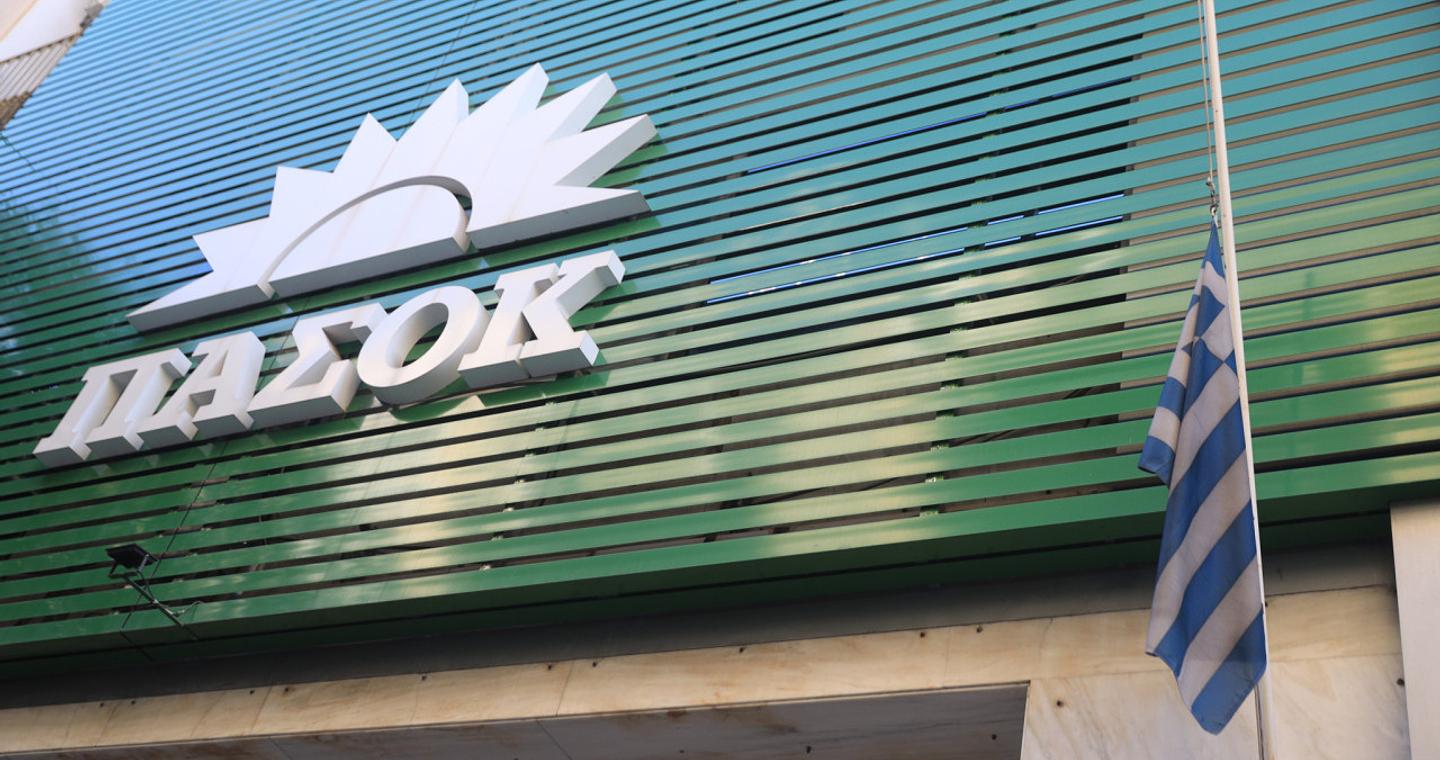 Καζάνι που βράζει το ΠΑΣΟΚ - Δύο φάουλ μέσα σε ένα Σαββατοκύριακο