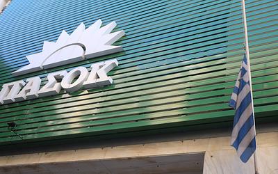 Αναταράξεις στο ΠΑΣΟΚ: Κρίσεις, αντιδράσεις και το φάντασμα του Τσίπρα