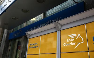 Ανατροπή στα ΕΛΤΑ: Τι αλλάζει με τα καταστήματα και τις αντιδράσεις