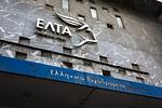 ΕΛΤΑ: Αυτά είναι τα 46 καταστήματα που κλείνουν άμεσα – Αναλυτική λίστα