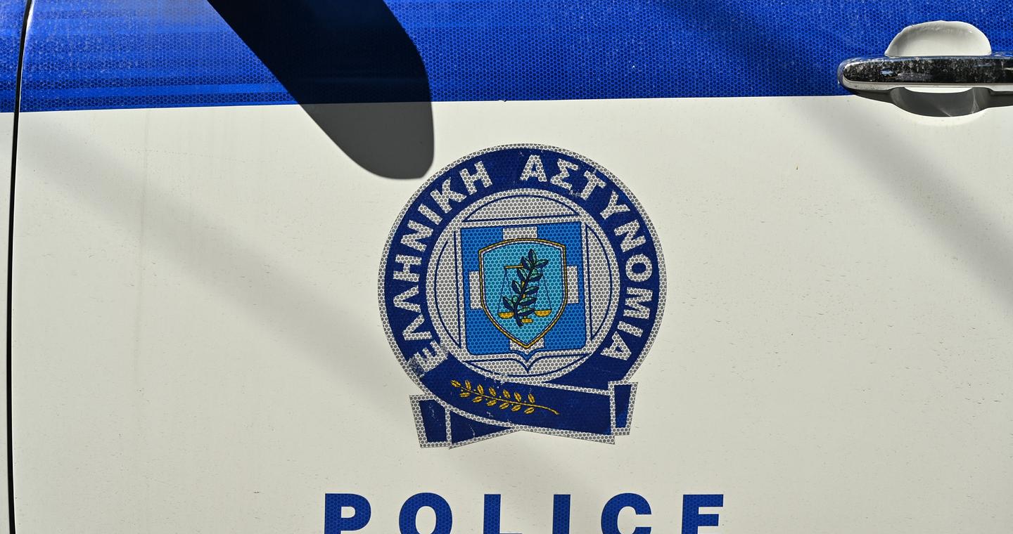 ΕΛ.ΑΣ.: Απαγόρευση συγκεντρώσεων αύριο στο κέντρο της Αθήνας