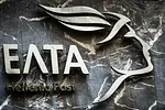 Έντονες αντιδράσεις για το κλείσιμο των ΕΛΤΑ – Τι λέει γαλάζιος βουλευτής;