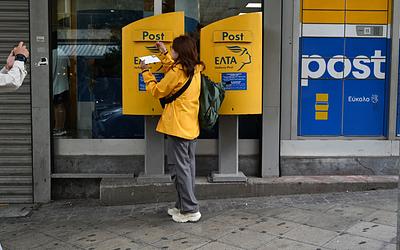 ΕΛΤΑ: Θύελλα αντιδράσεων για το κλείσιμο 204 καταστημάτων σε όλη την Ελλάδα