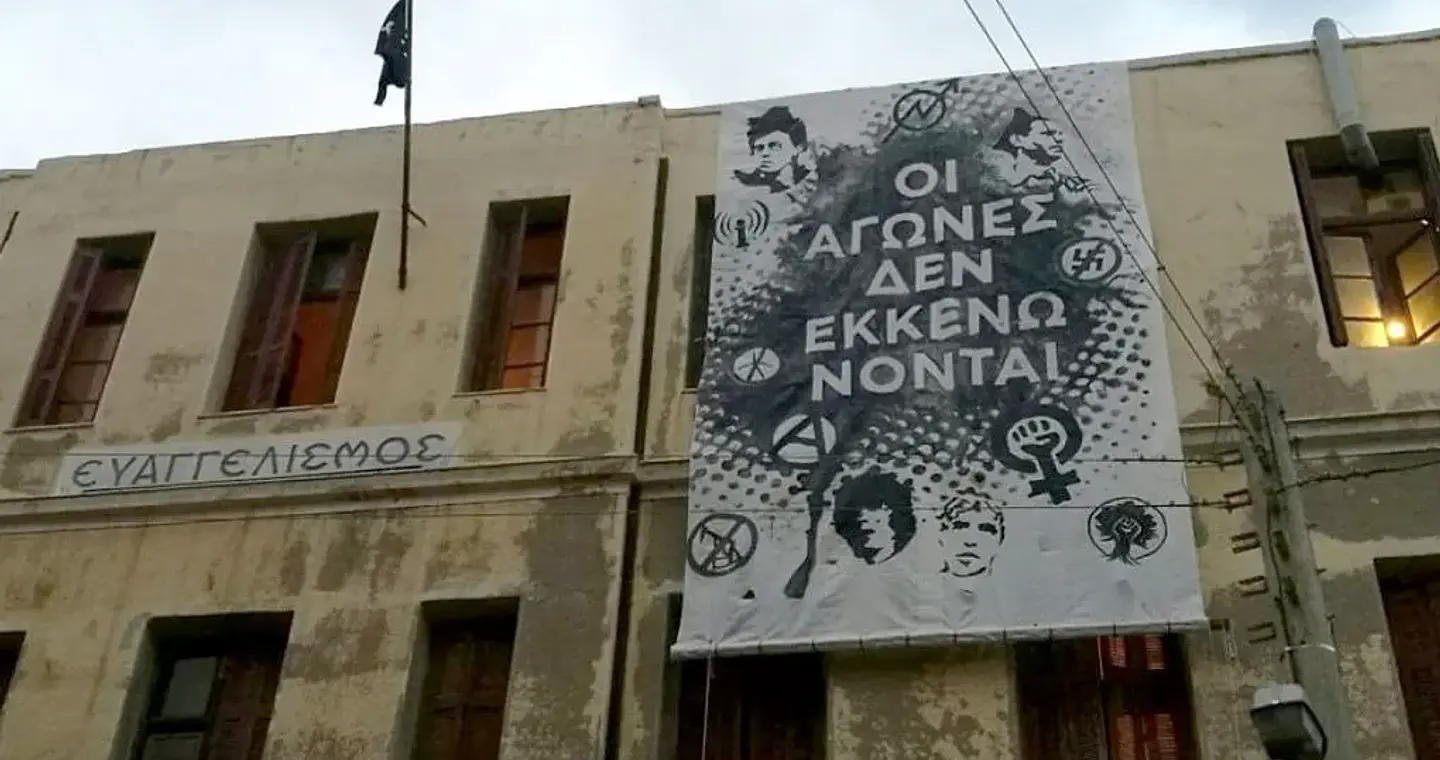 Με άρωμα… Βορίδη η νέα εισβολή στην Κατάληψη «Ευαγγελισμού»