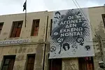 Ηράκλειο: Έφοδος στην κατάληψη μετά την επίθεση στον Βορίδη;