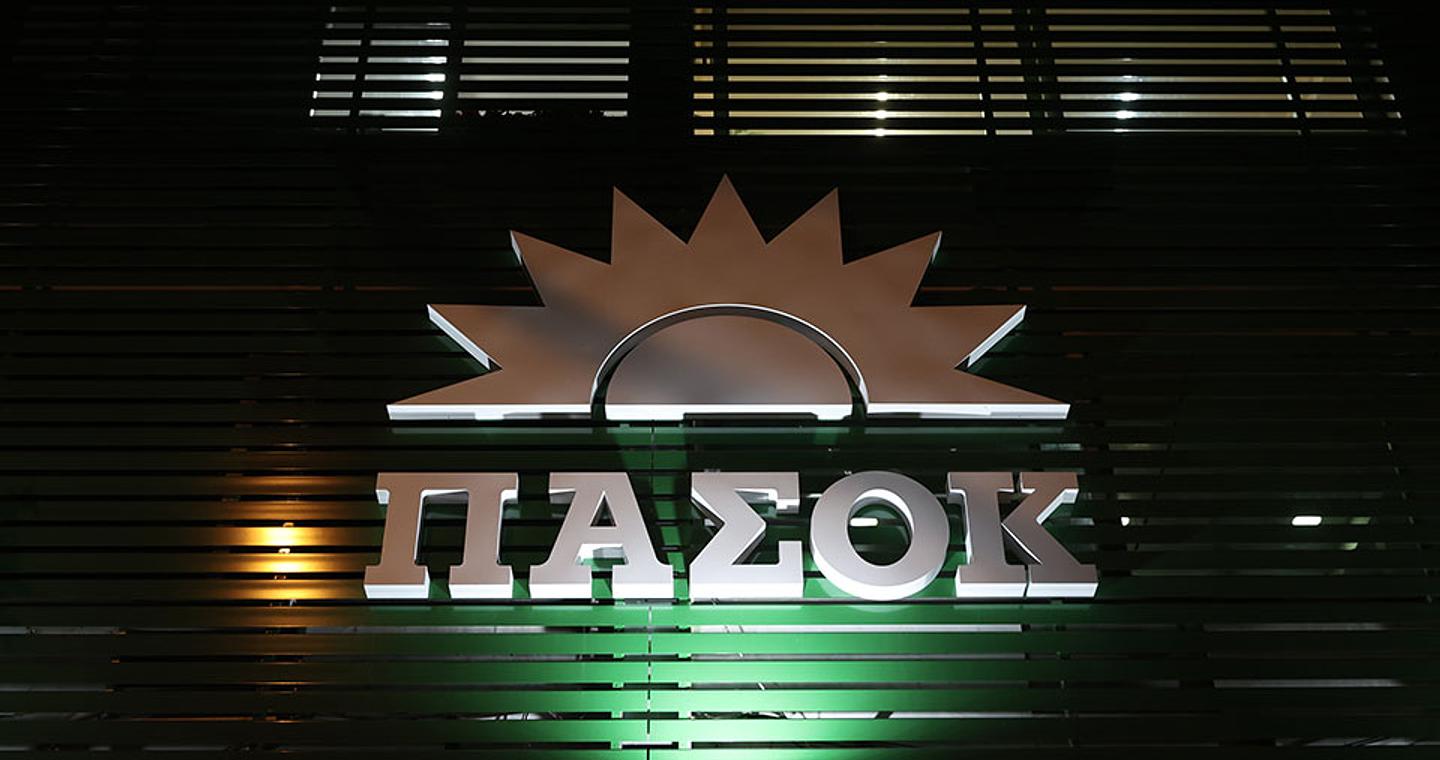 ΠΑΣΟΚ: «Ο κ. Μητσοτάκης οφείλει σήμερα να διαγράψει τη βουλευτή Σοφία Βούλτεψη»