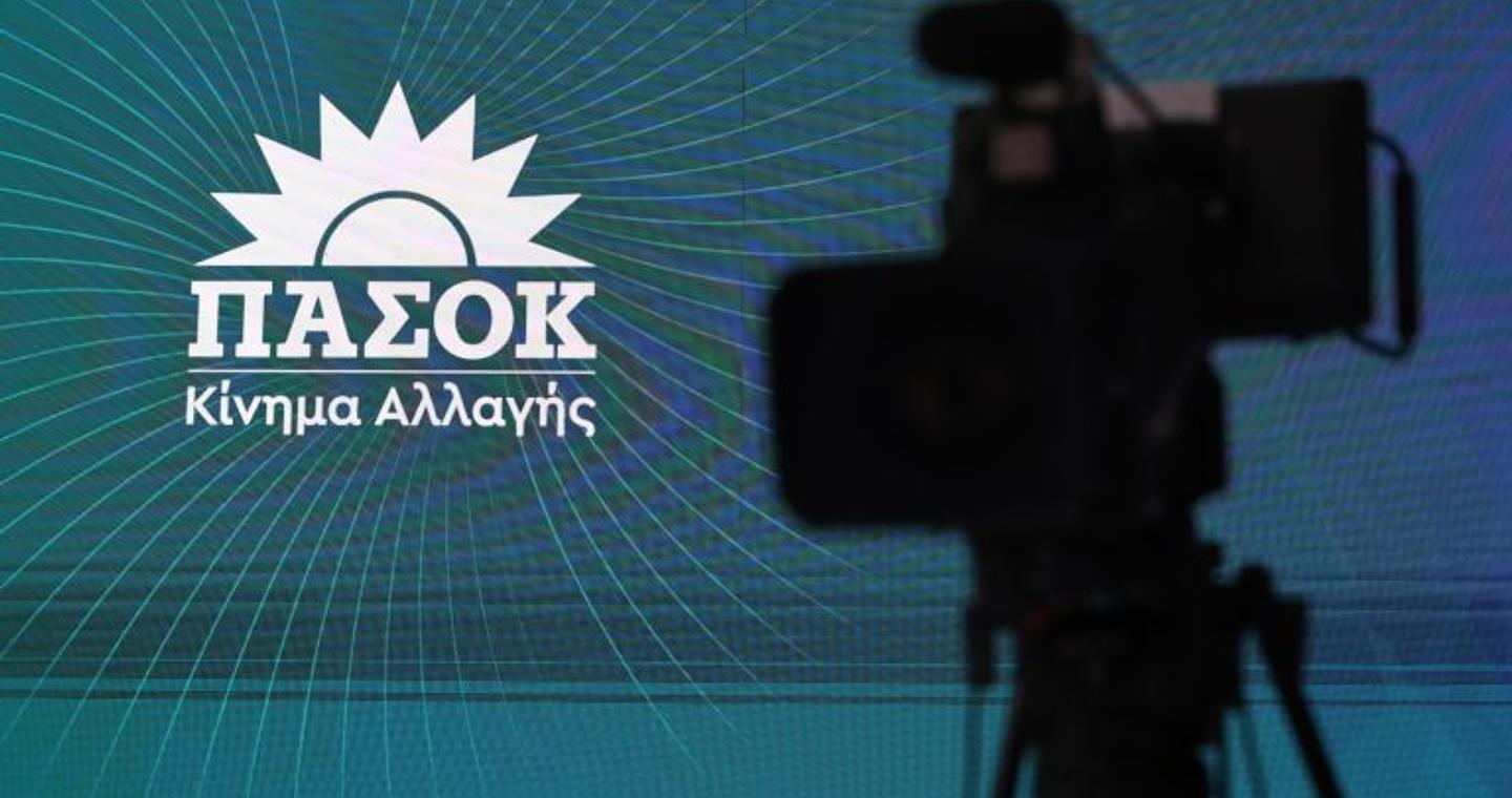 ΠΑΣΟΚ για υδρογονάνθρακες: Σε πλήρη πανικό ο Πρωθυπουργός, πανηγυρίζει για δικά μας έργα