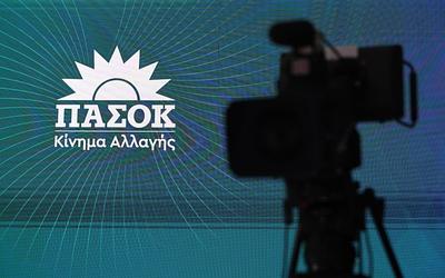 ΠΑΣΟΚ: Ο Μητσοτάκης πανηγυρίζει για έργα του ΠΑΣΟΚ στην ExxonMobil