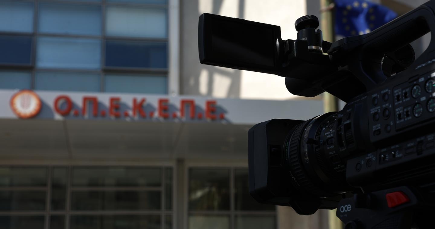 ΟΠΕΚΕΠΕ: Συνεχίζονται οι απολογίες για την εγκληματική οργάνωση – Ελεύθεροι δύο ακόμη κατηγορούμενοι