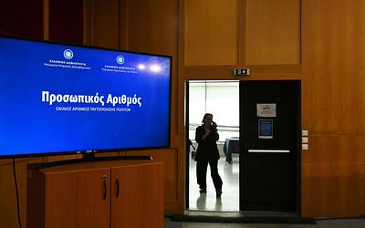 Προσωπικός Αριθμός: Σε 5 εκατομμύρια πολίτες αυτόματα – Τι πρέπει να ξέρετε