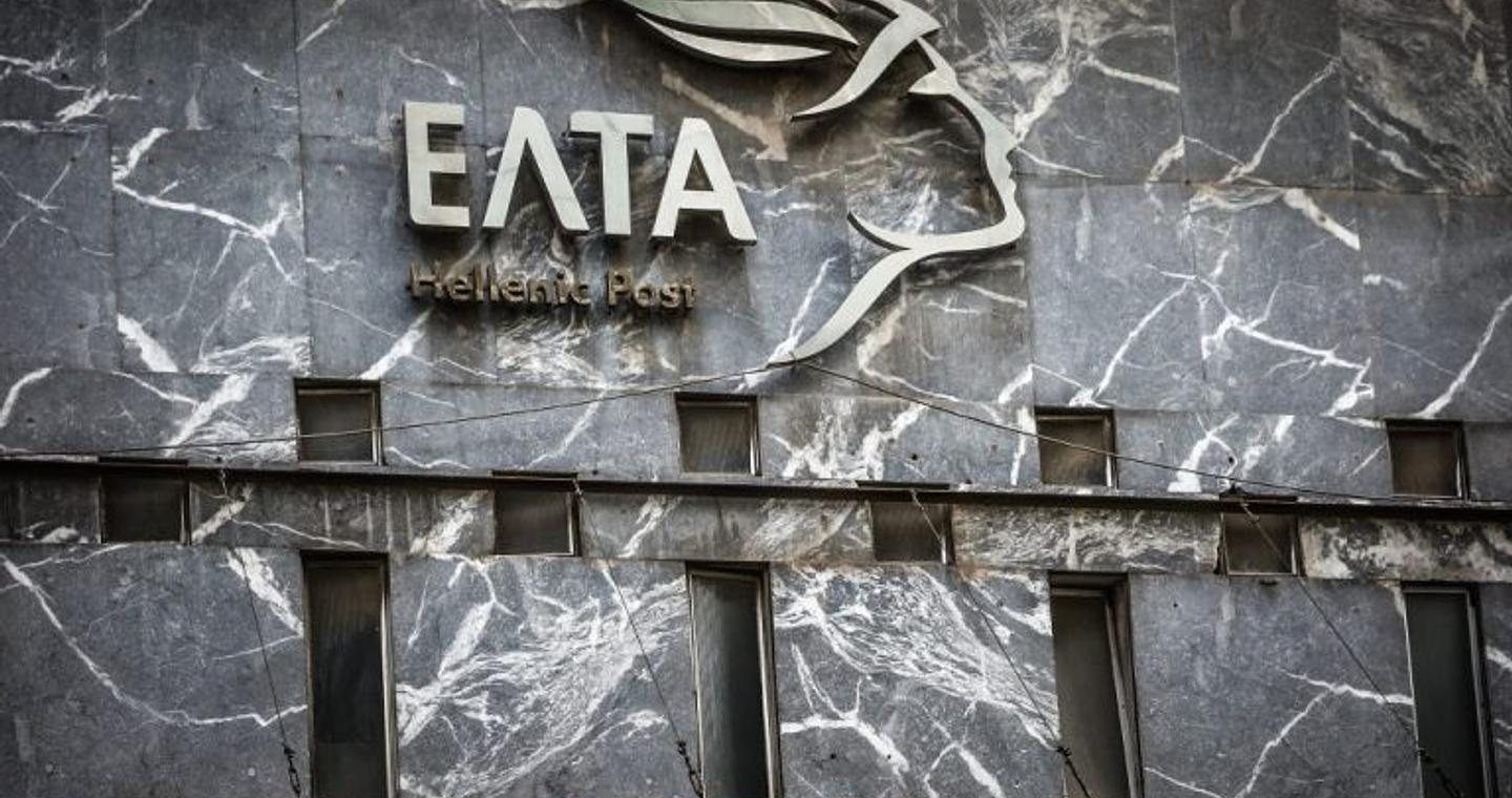 ΕΛΤΑ: Σε Αττική, Θεσσαλονίκη και πέντε ακόμη πόλεις τα πρώτα λουκέτα – Αντιδράσεις και για την τρίμηνη αναστολή στην περιφέρεια