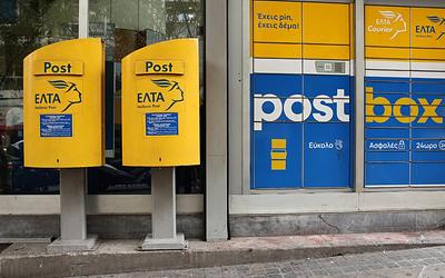 «Βράζει» η ΝΔ για το κλείσιμο των ΕΛΤΑ: Έντονες αντιδράσεις βουλευτών!