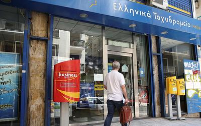 ΕΛΤΑ: Έρχονται λουκέτα, ιδιωτικοποιήσεις και νέο πρόγραμμα εθελουσίας εξόδου!