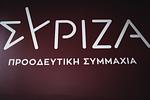 ΣΥΡΙΖΑ: «Η υπαγωγή του ΟΠΕΚΕΠΕ στην ΑΑΔΕ είναι ομολογία αποτυχίας της ΝΔ»
