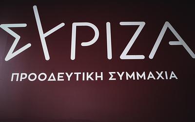 ΣΥΡΙΖΑ: «Η υπαγωγή του ΟΠΕΚΕΠΕ στην ΑΑΔΕ είναι ομολογία αποτυχίας της ΝΔ»