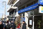 ΕΛΤΑ: Παραίτηση Σκλήκα και αντιδράσεις – Τι θα γίνει τώρα;