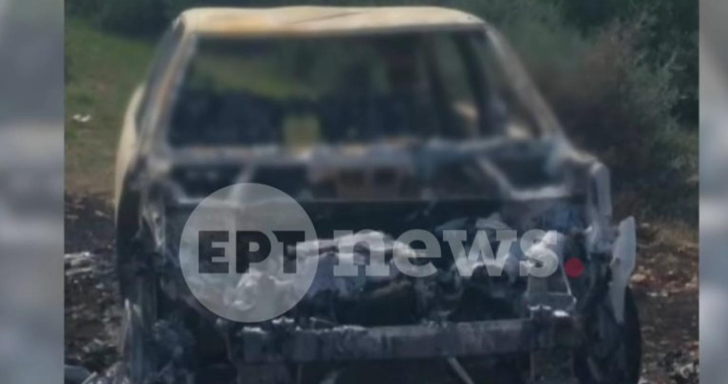 Απανθρακωμένη σορός μέσα σε ΙΧ στη Βοιωτία: Σύνδεση με τη δολοφονία στον Επτάλοφο εξετάζουν οι αρχές – Φωτογραφία ντοκουμέντο του ΕΡΤnews