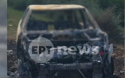 Βοιωτία: Θρίλερ με απανθρακωμένη σορό σε αυτοκίνητο – Σύνδεση με δολοφονία;