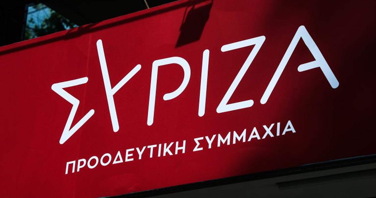 ΣΥΡΙΖΑ: Ο κ. Μητσοτάκης ζει σε παράλληλο σύμπαν