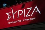 ΣΥΡΙΖΑ: Ο Μητσοτάκης ζει σε παράλληλο σύμπαν, αγνοώντας τα πραγματικά προβλήματα